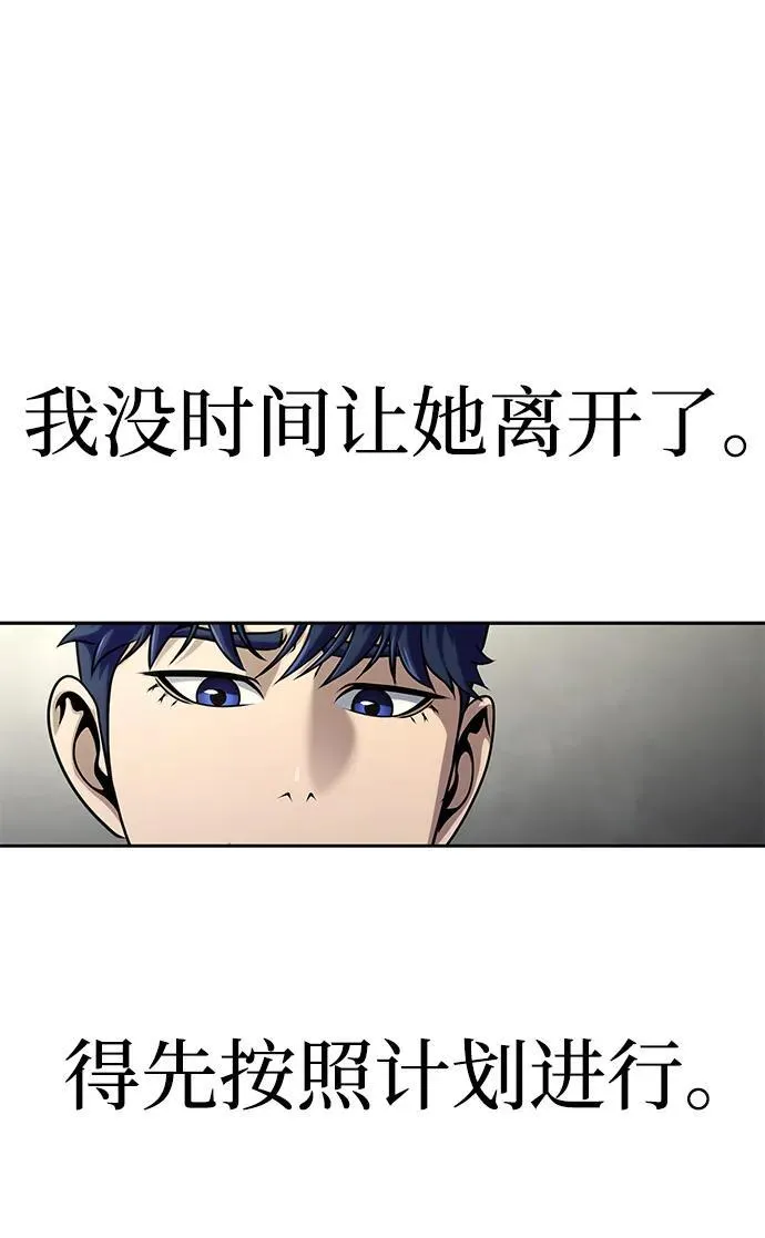 [第16话] 反派105