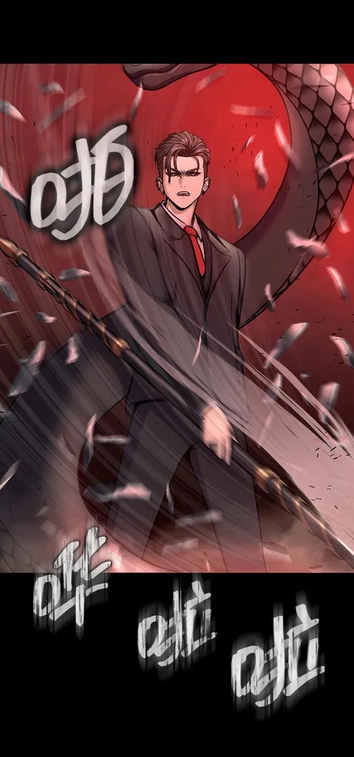 [第29话] 吸血鬼44