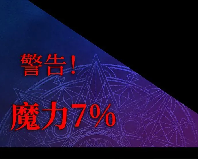 [第3话] 营内传送门（2）115