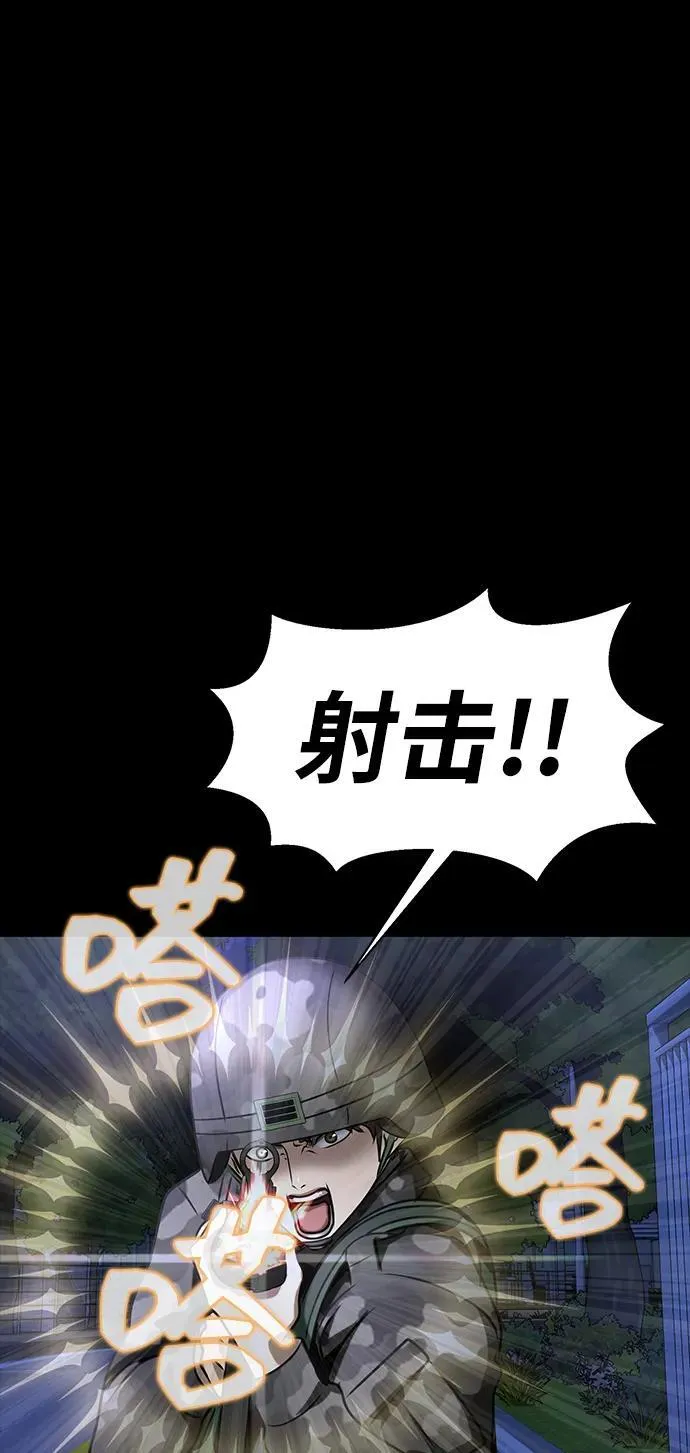 [第35话] A市攻势开始！99