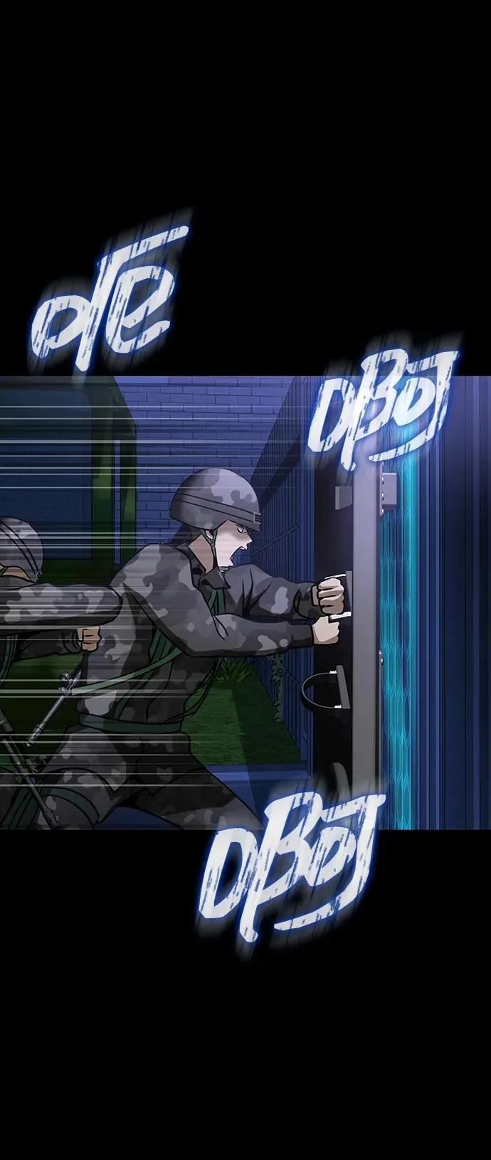 [第35话] A市攻势开始！105
