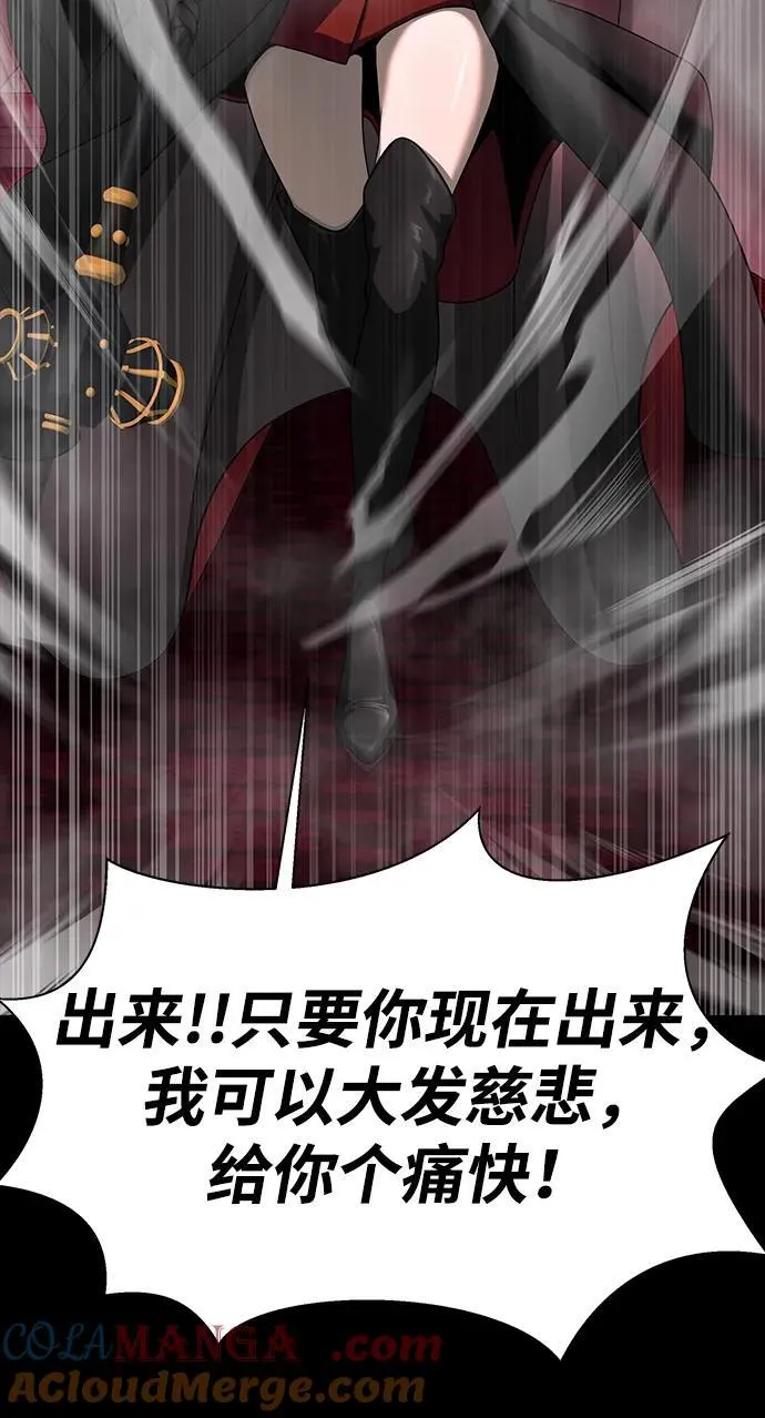 [第62话] 红色的花140