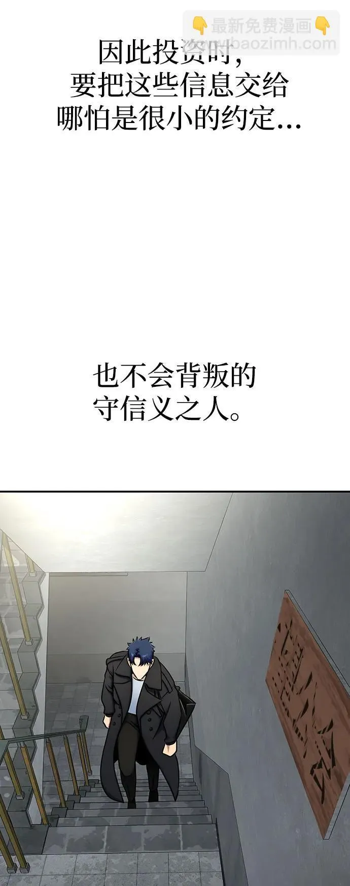 [第14话] 战友30