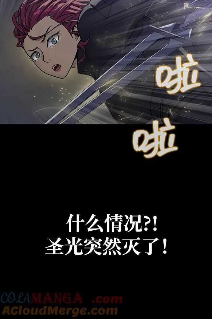 [第43话] 圣骑士96