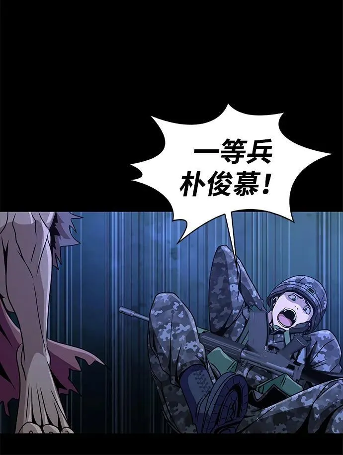 [第3话] 营内传送门（2）100