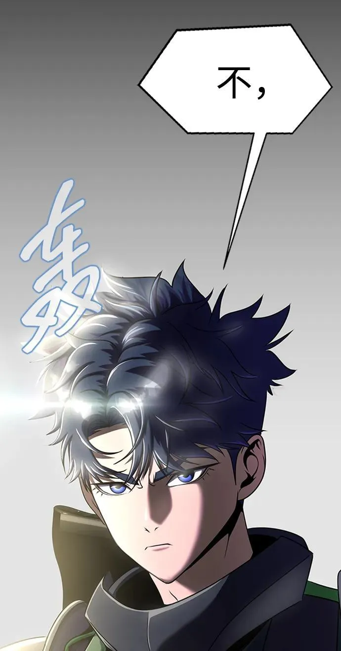 [第7话] 封锁梨泰湲传送门作战（1）108