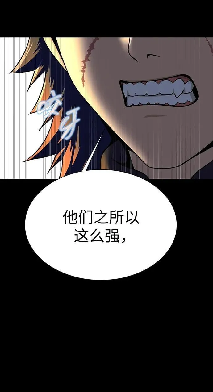 [第48话] 朋友117