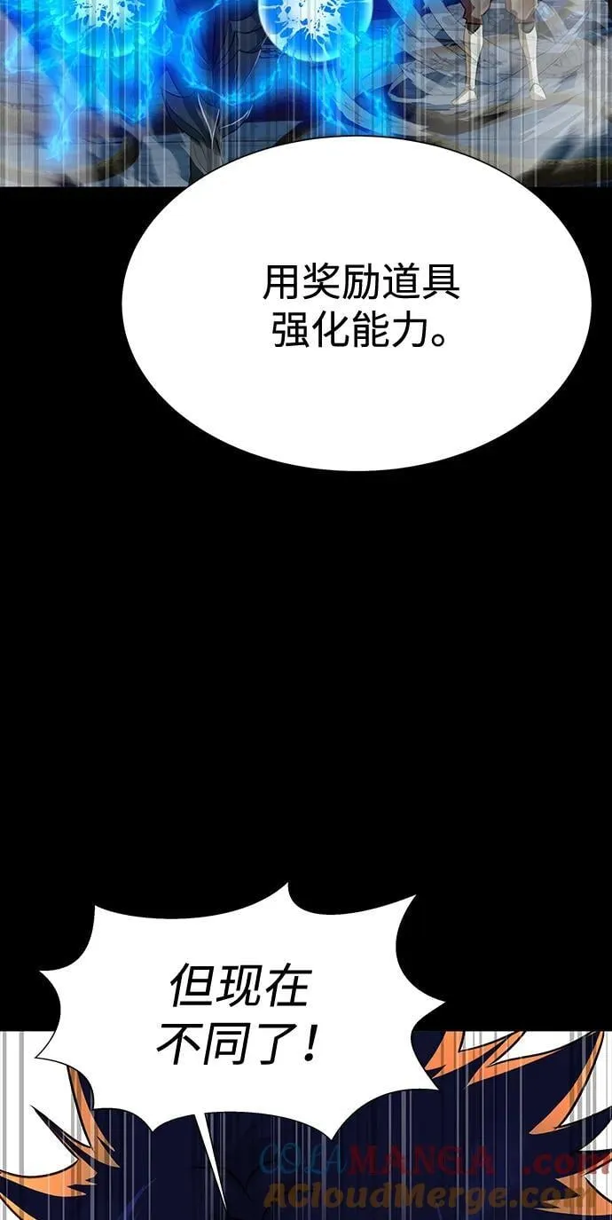 [第48话] 朋友120