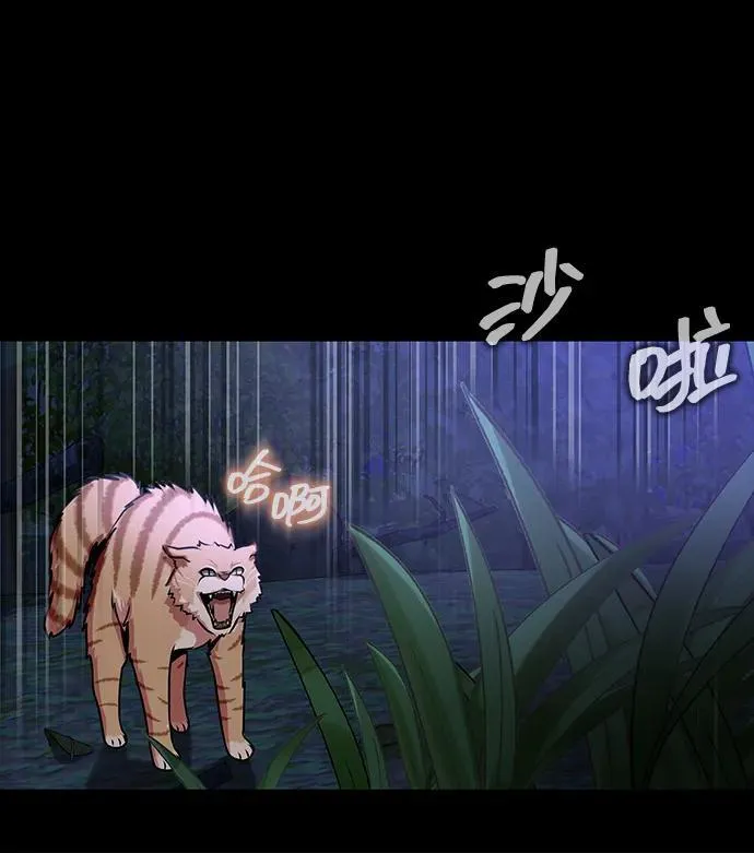 [第35话] A市攻势开始！73