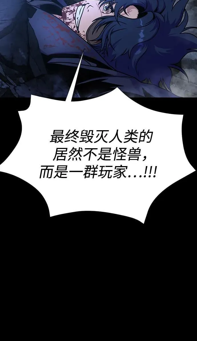[第50话] 解放人类之日179