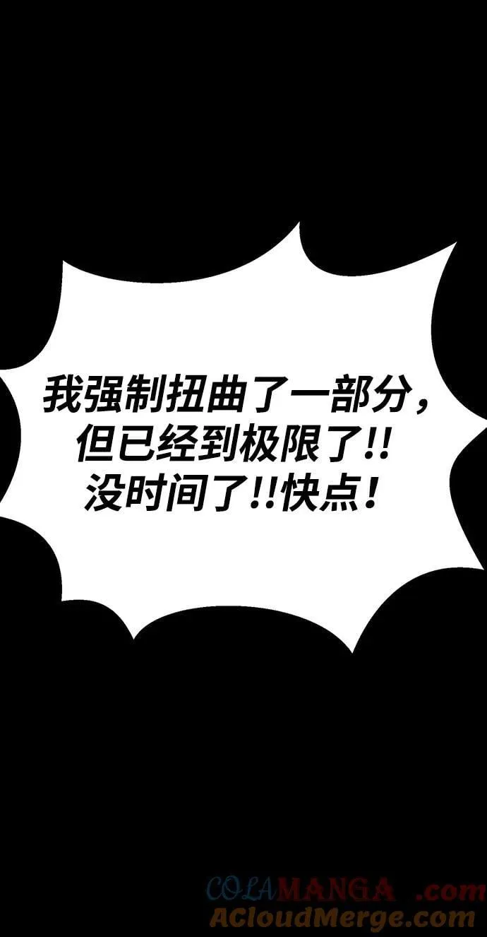 [第41话] 最合适的人选4