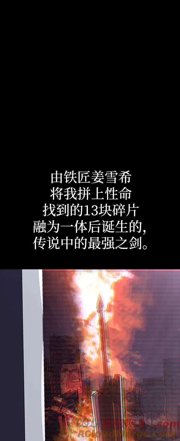 [第59话] 核心36