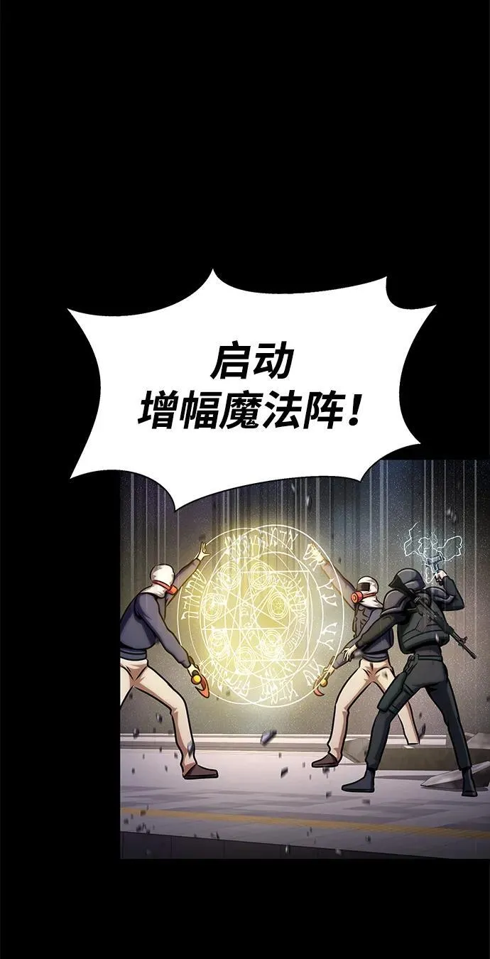 [第22话] 信任80