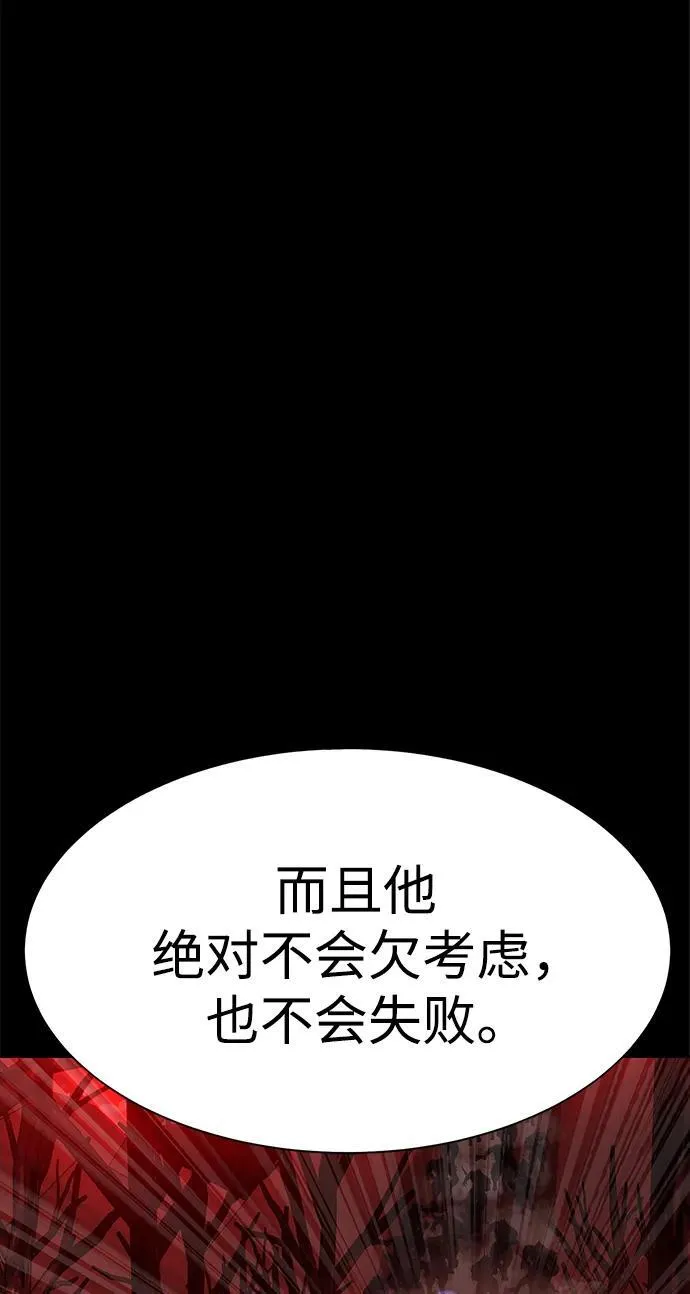 [第28话] 你的身份40