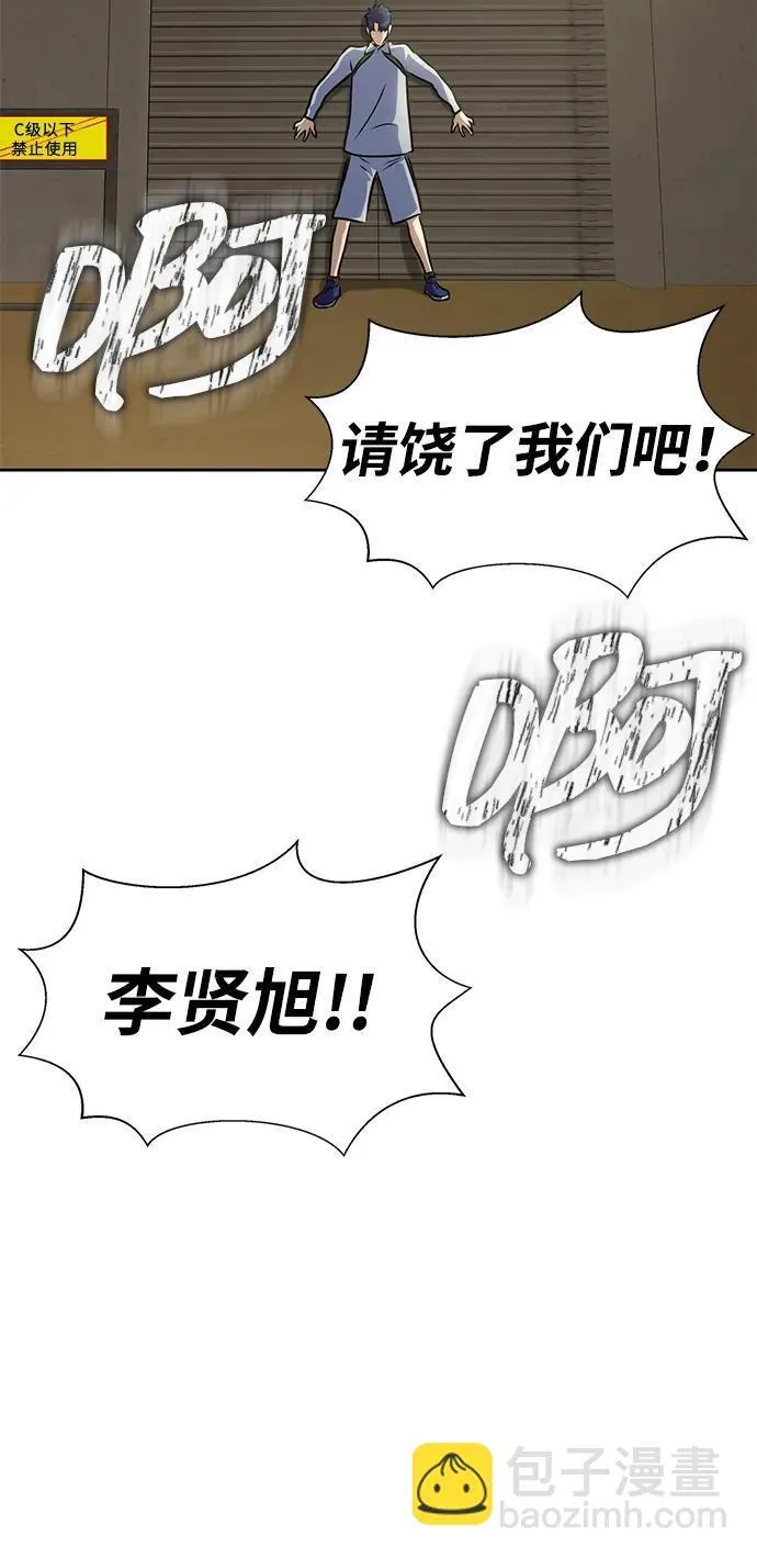 [第25话] 红色传送门30
