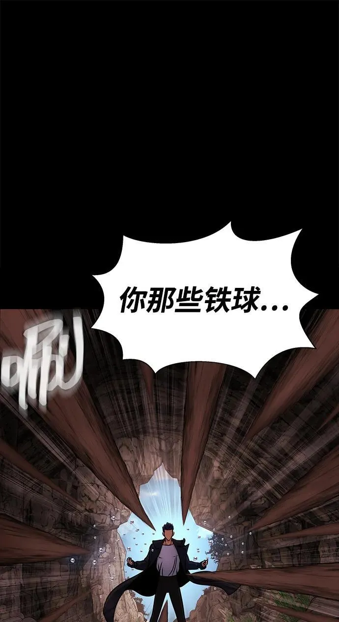 [第18话] 属性相克118