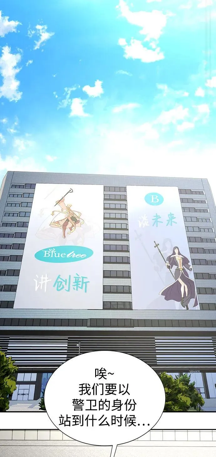 [第14话] 战友82