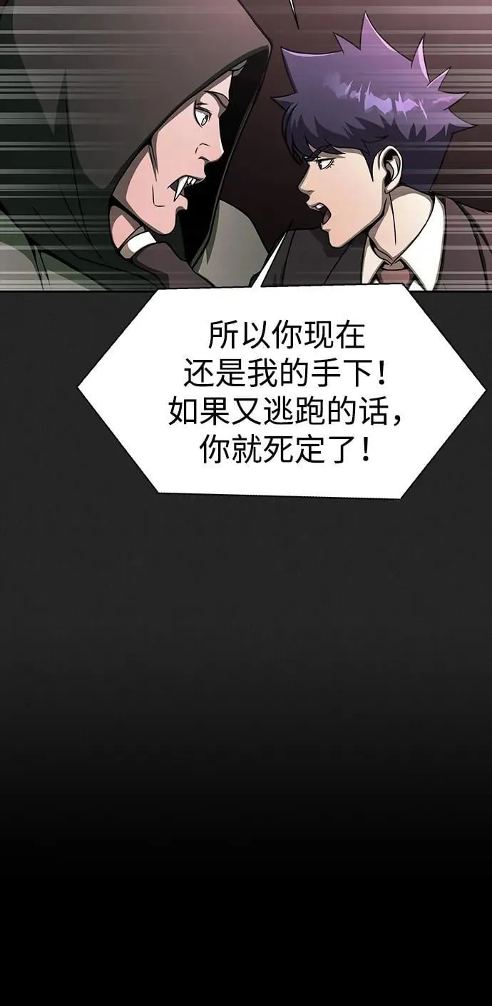 [第62话] 红色的花111