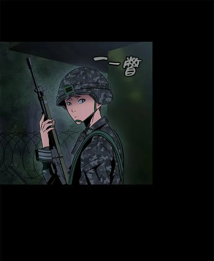 [第1话] 在军队重生的低级玩家118