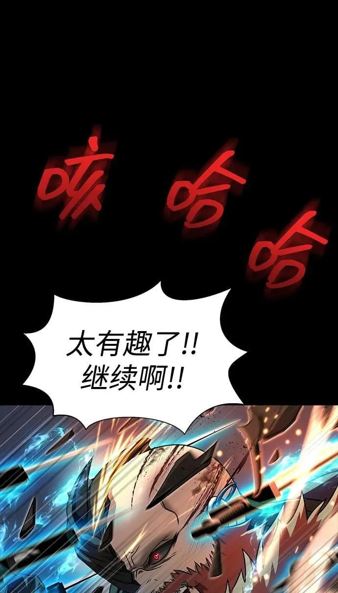 [第41话] 最合适的人选86