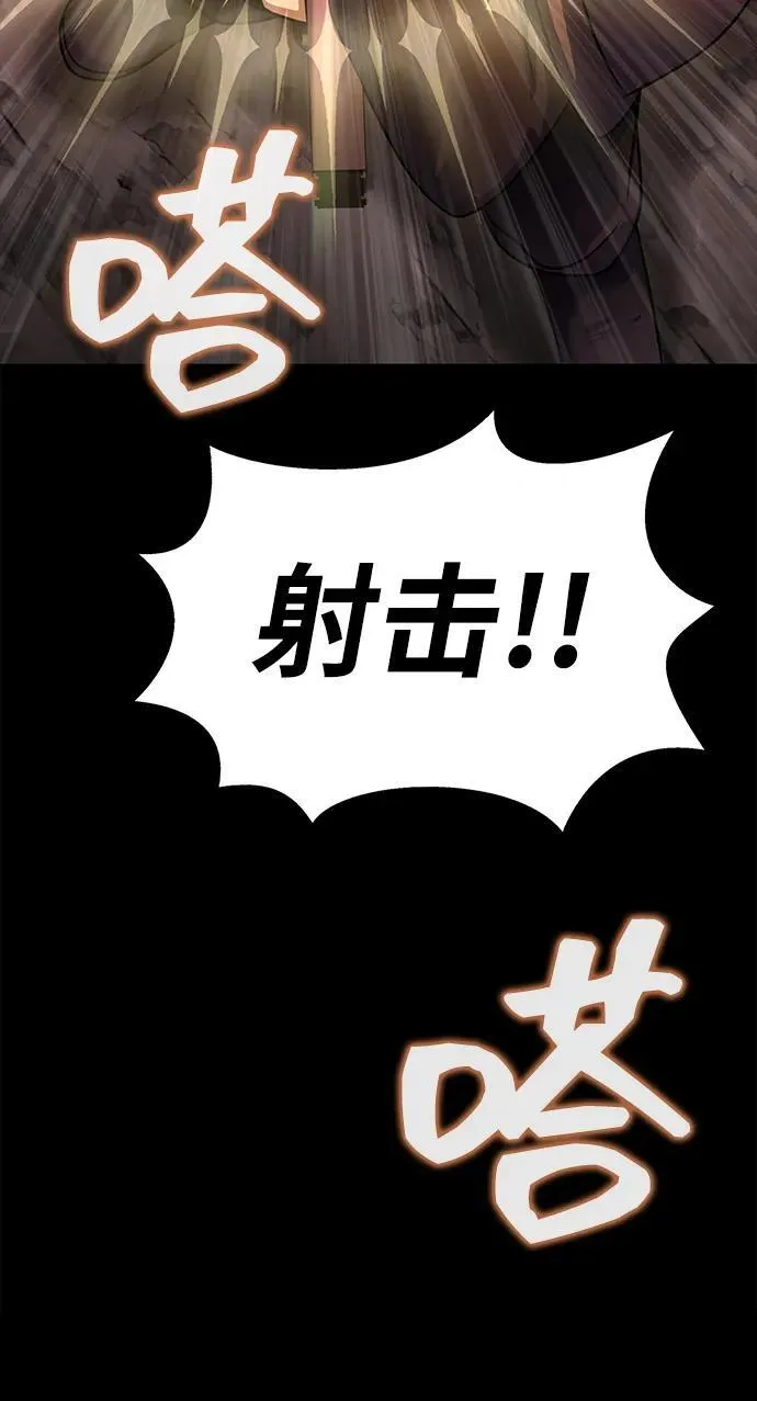 [第27话] 金汤匙之矛10