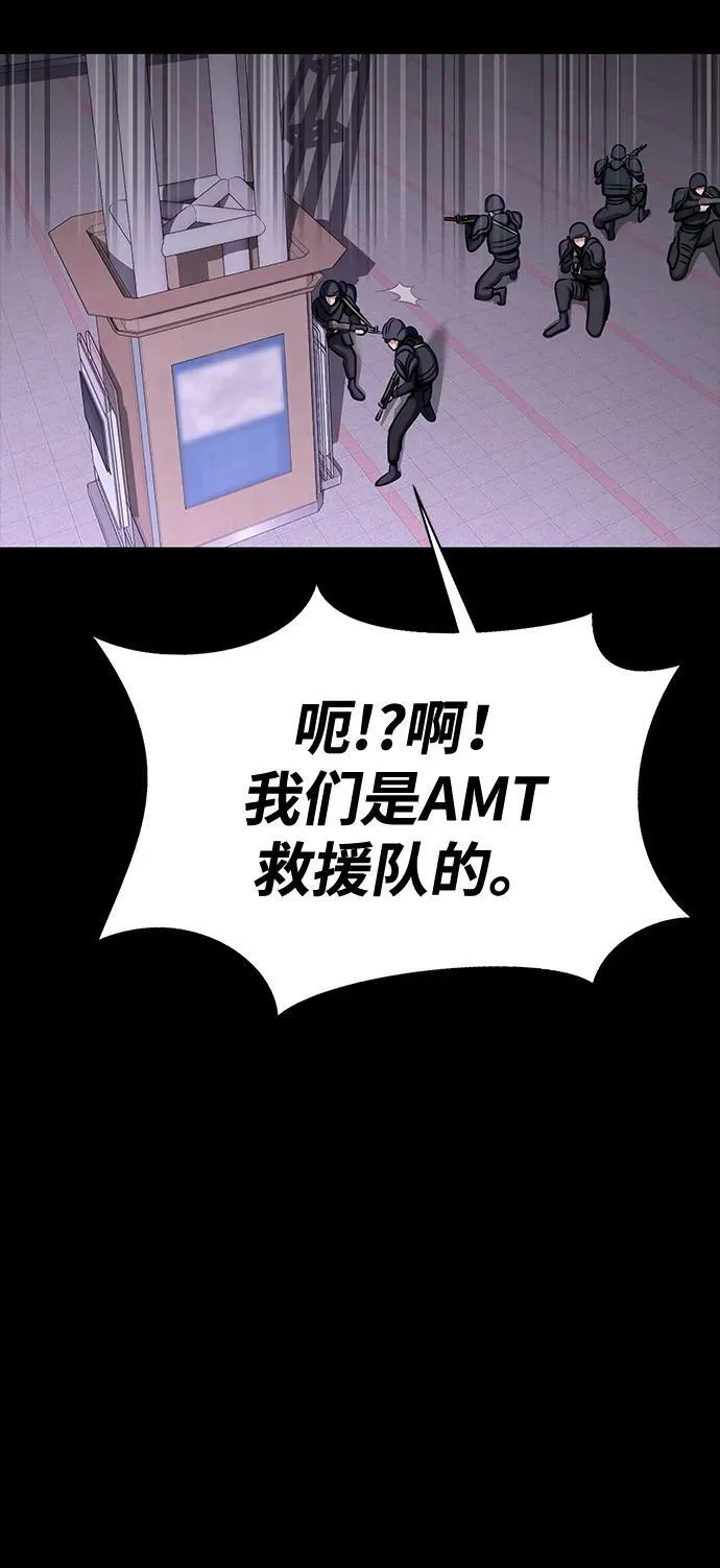 [第19话] 脑残64