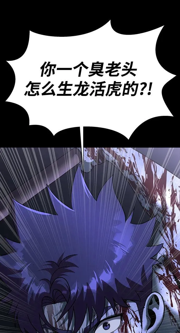 [第57话] 充电（100%）90