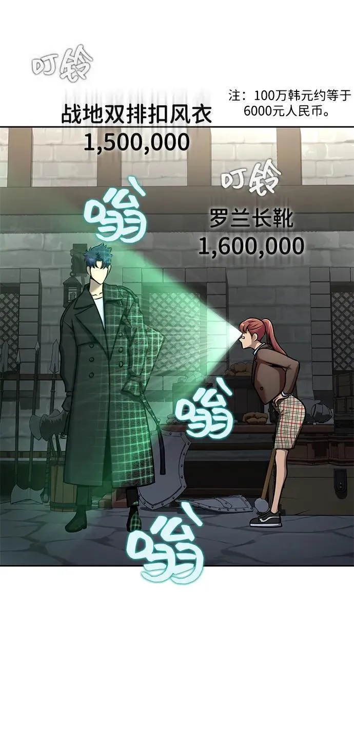 [第15话] 那家伙与铁匠42