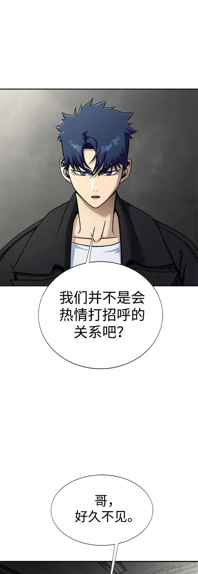 [第14话] 战友39