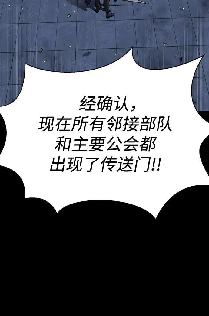 [第41话] 最合适的人选33