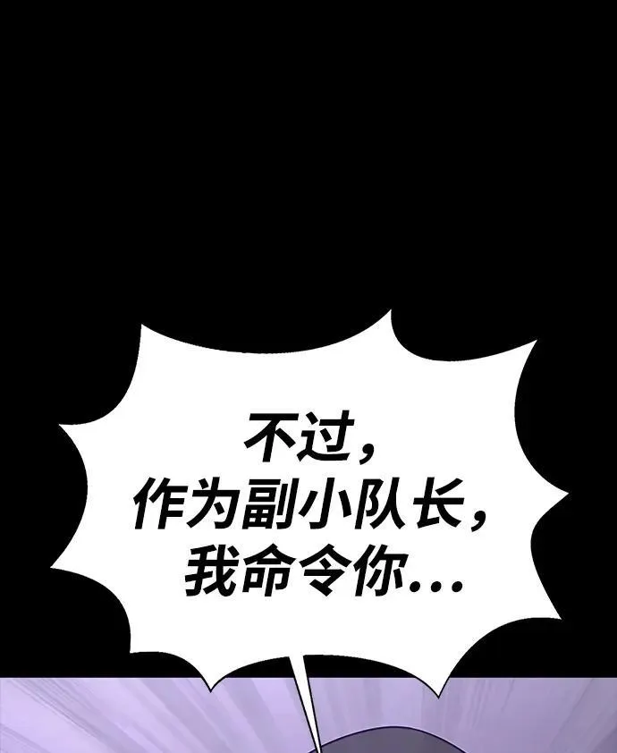 [第17话] 怀疑和确信29