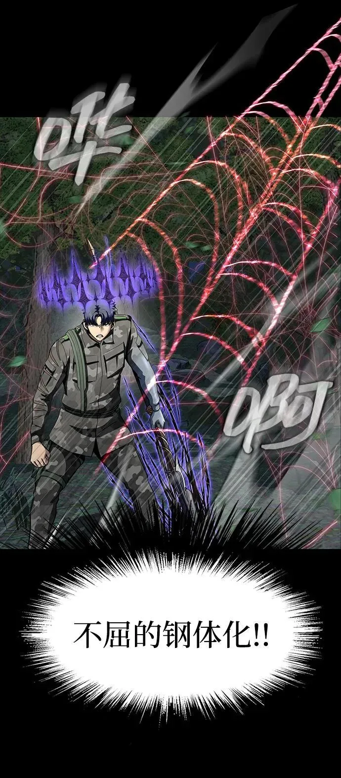 [第46话] 用更深的黑暗54