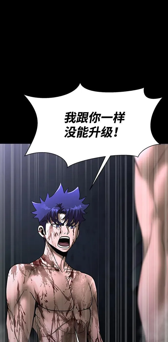 [第59话] 核心21