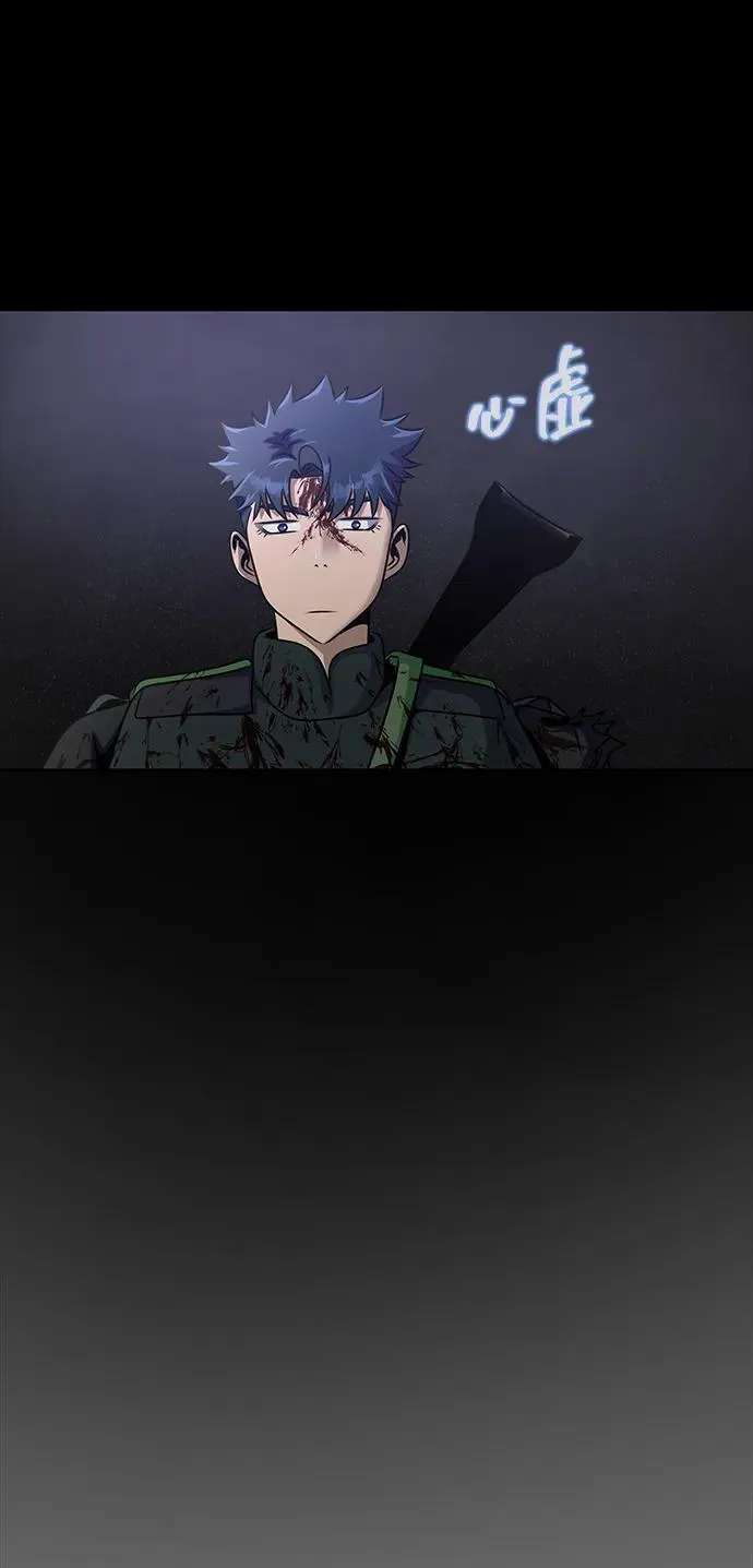 [第34话] 变化17