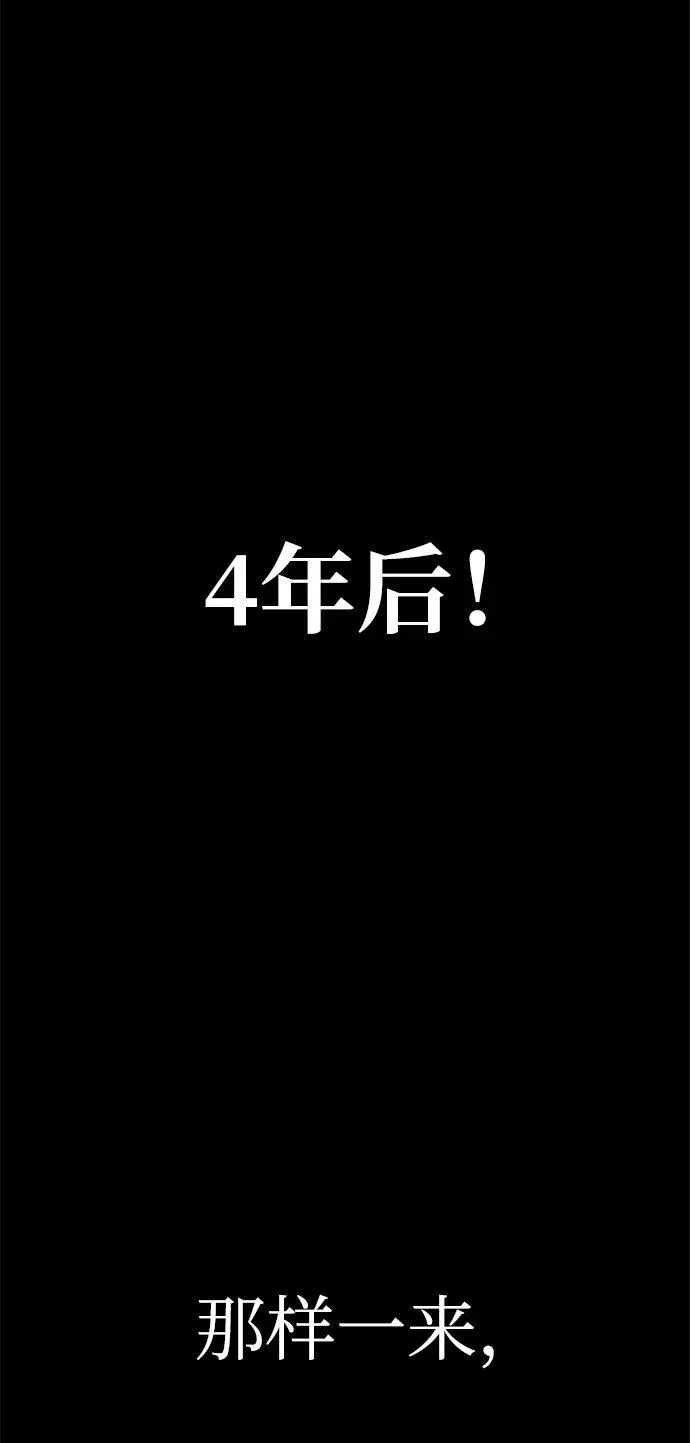 [第2话] 营内传送门（1）154