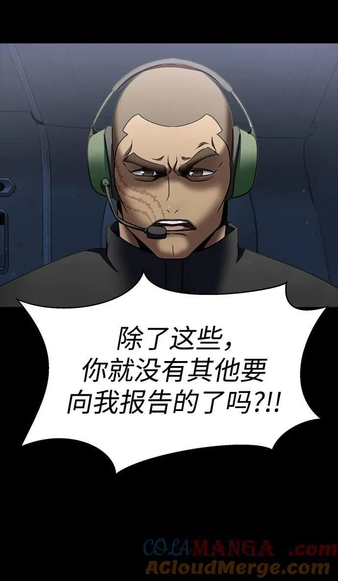 [第41话] 最合适的人选44