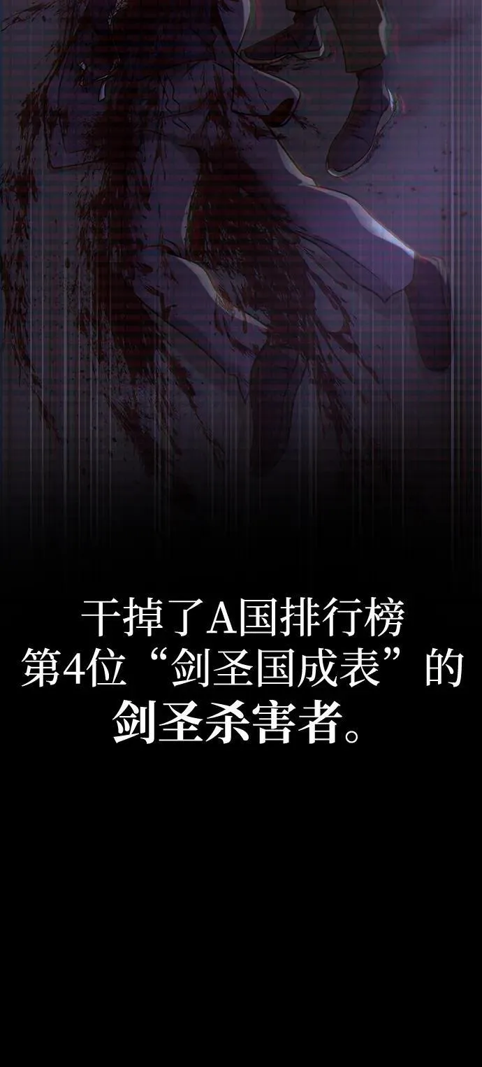 [第35话] A市攻势开始！43