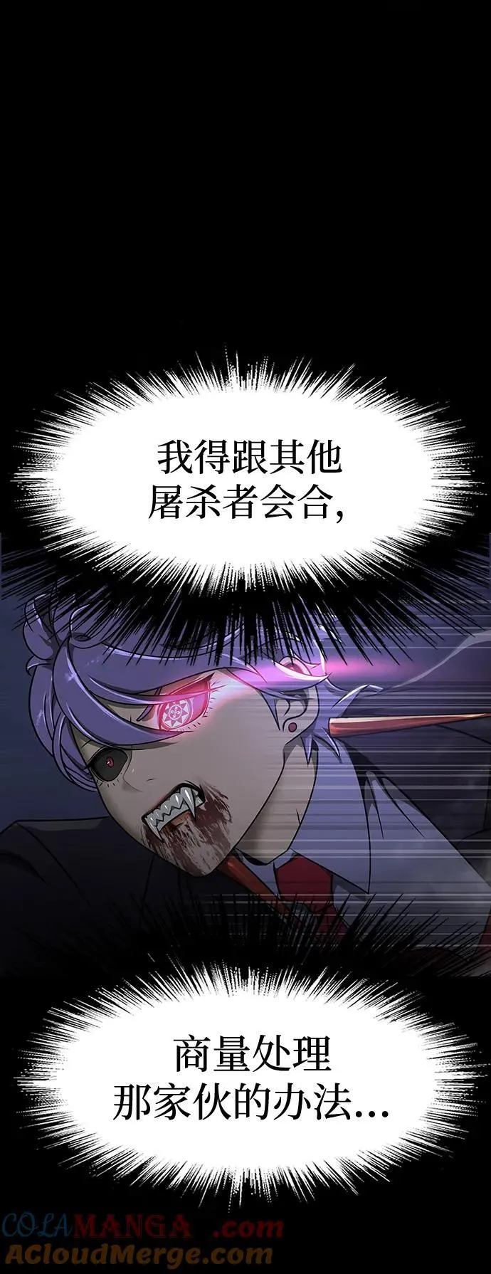 [第37话] 你笑的时候最可怕60