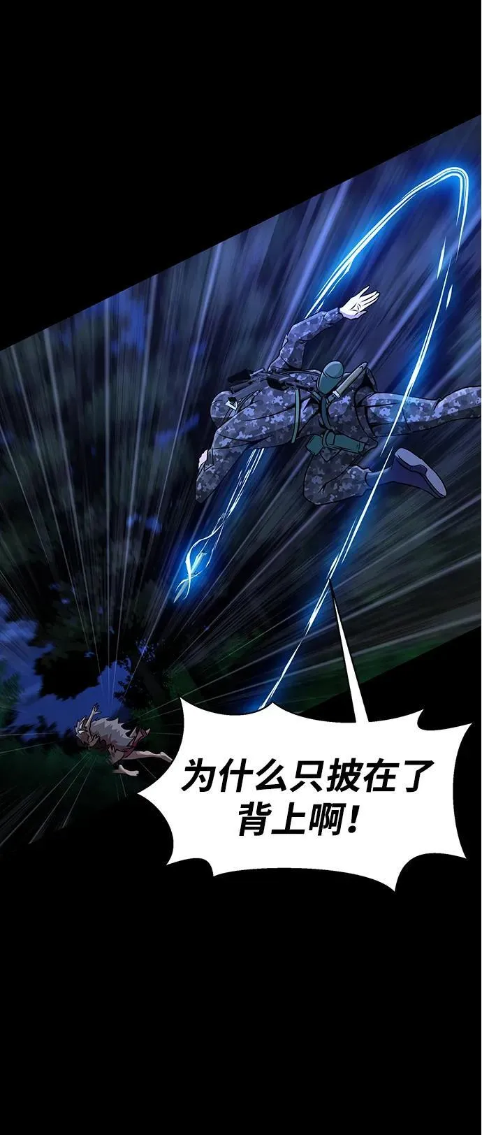 [第3话] 营内传送门（2）106