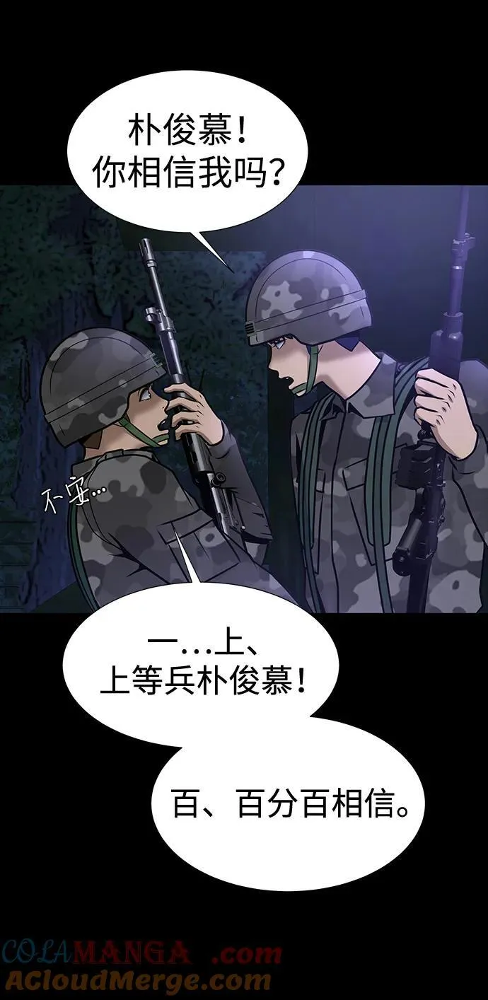 [第35话] A市攻势开始！72