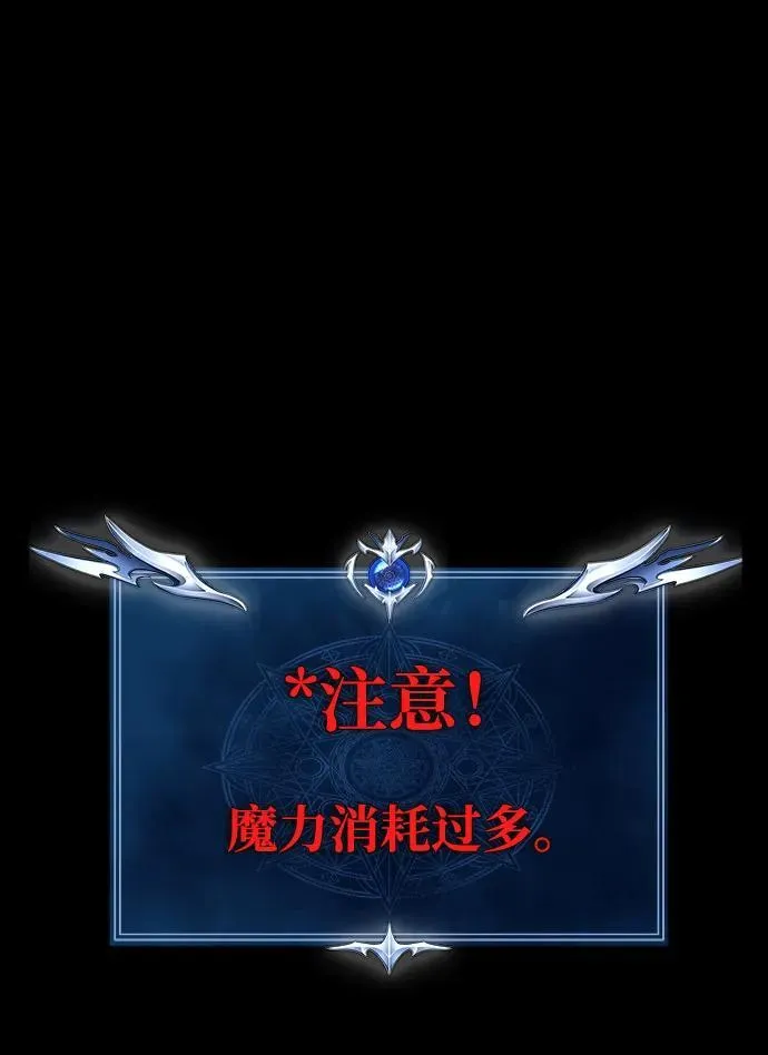 [第31话] 约定70