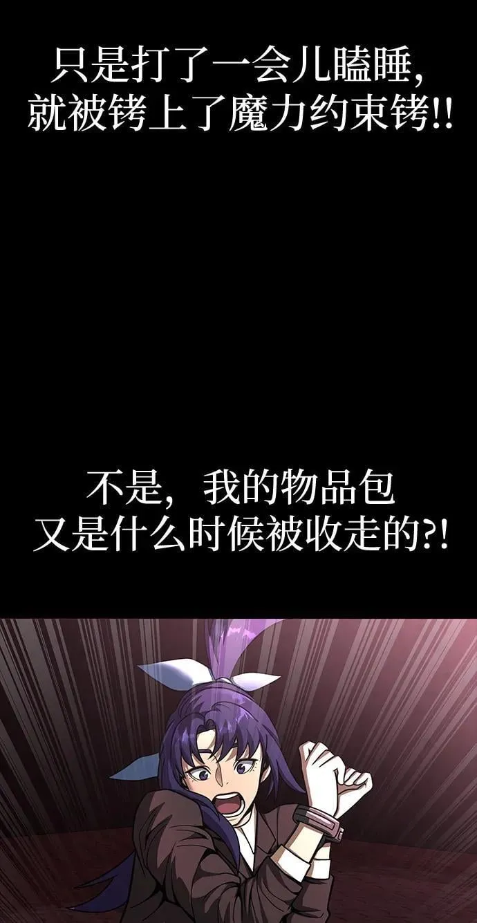 [第61话] 复仇鬼35