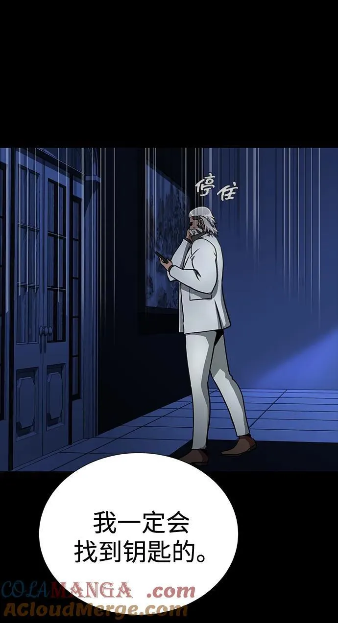 [第35话] A市攻势开始！8