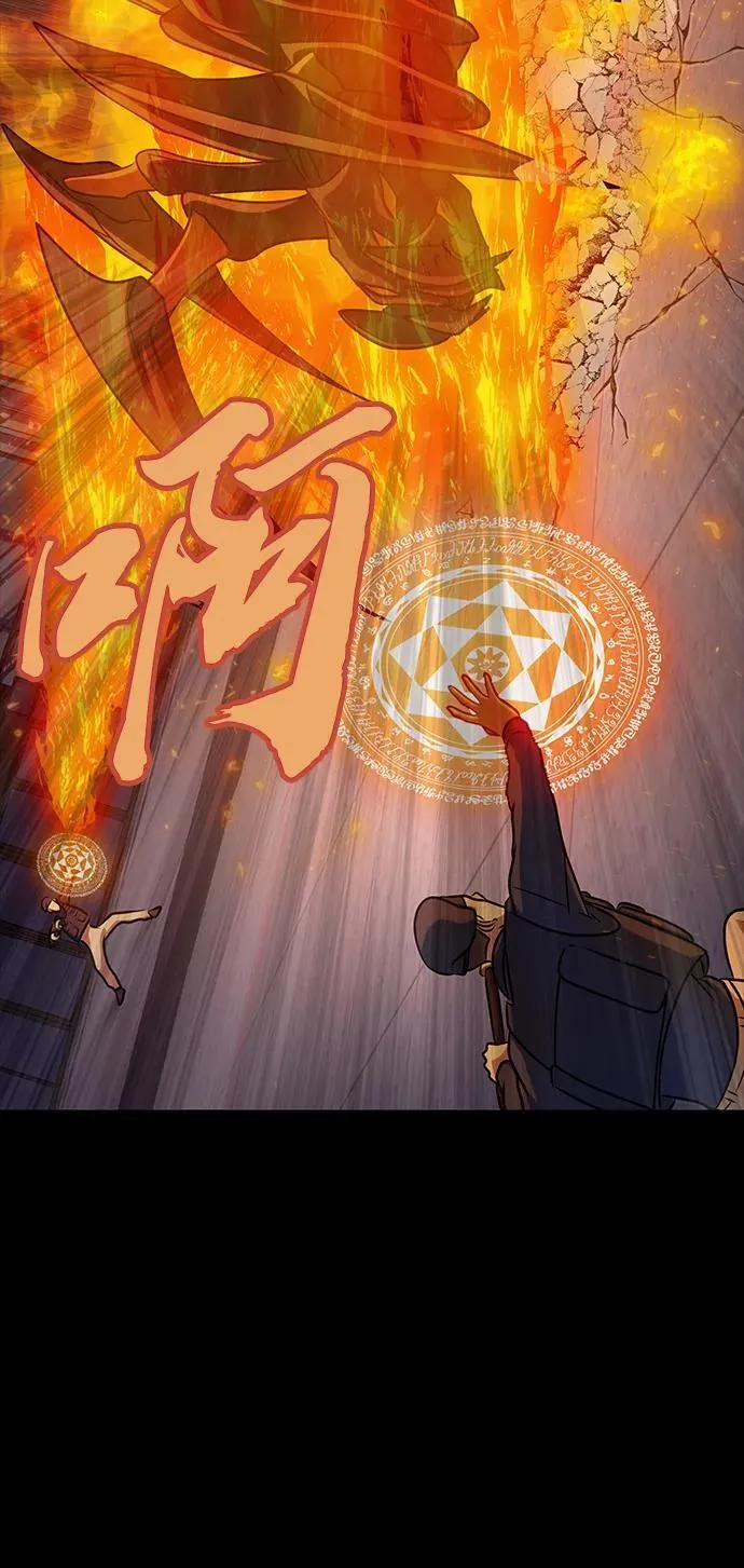 [第17话] 怀疑和确信53