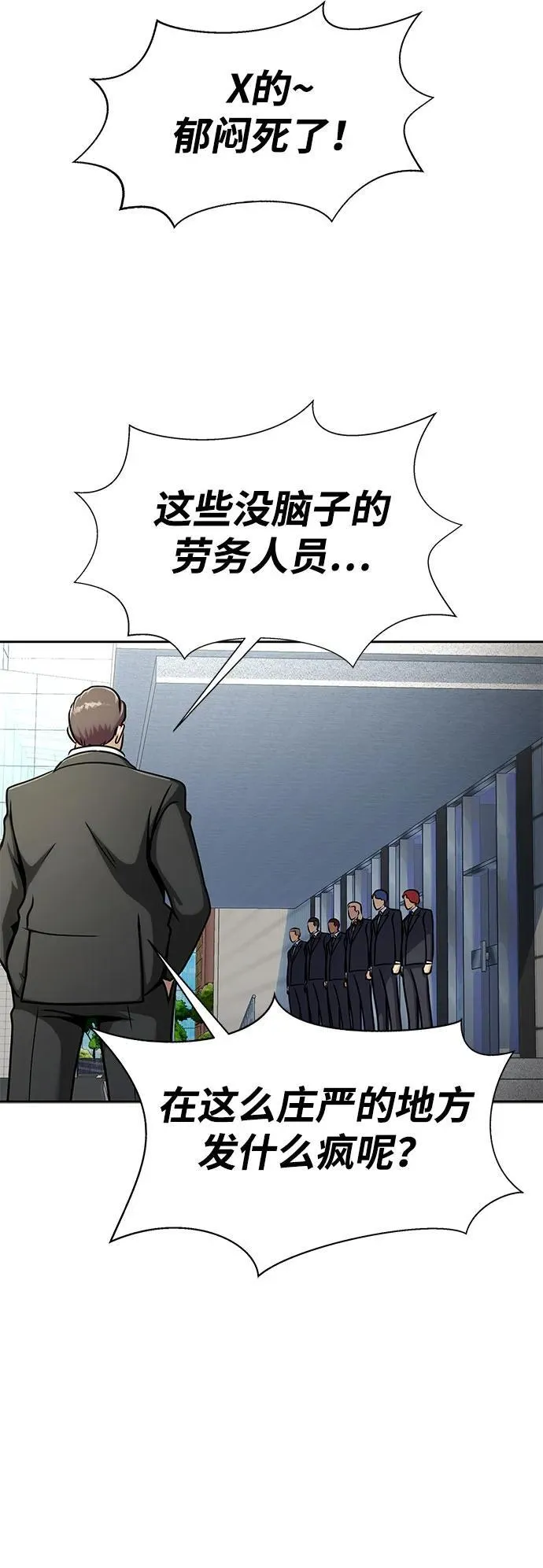 [第14话] 战友85