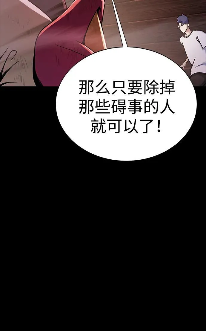 [第16话] 反派33