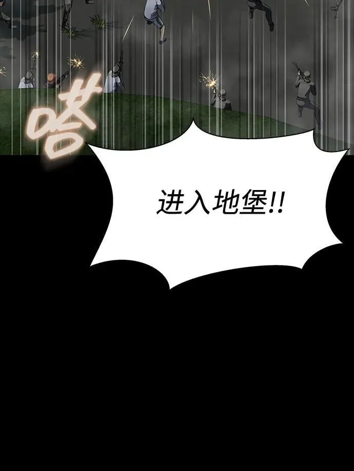 [第42话] 钢铁雨67