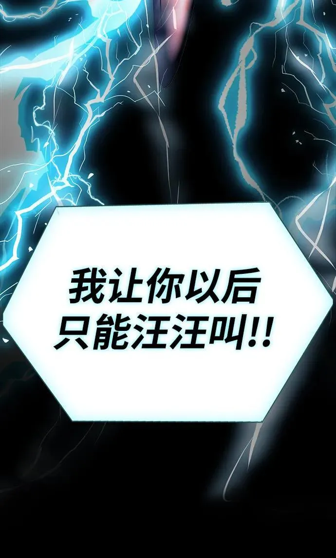 [第58话] 虚假的狂气VS真正的狂气27