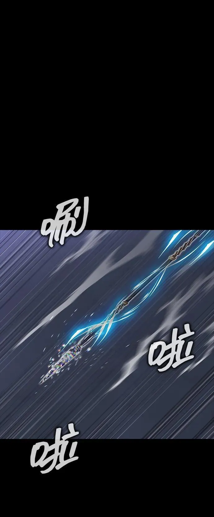[第41话] 最合适的人选95