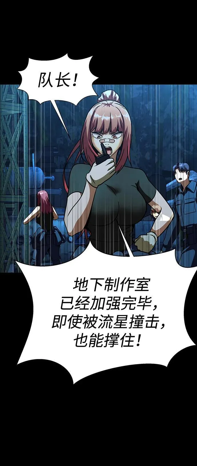 [第49话] 我能做的106
